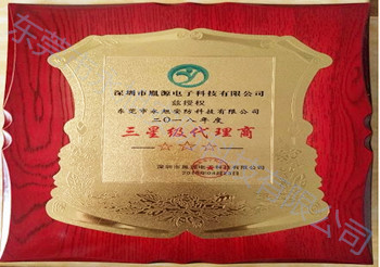 智能停車(chē)場(chǎng)道閘產(chǎn)品三星代理